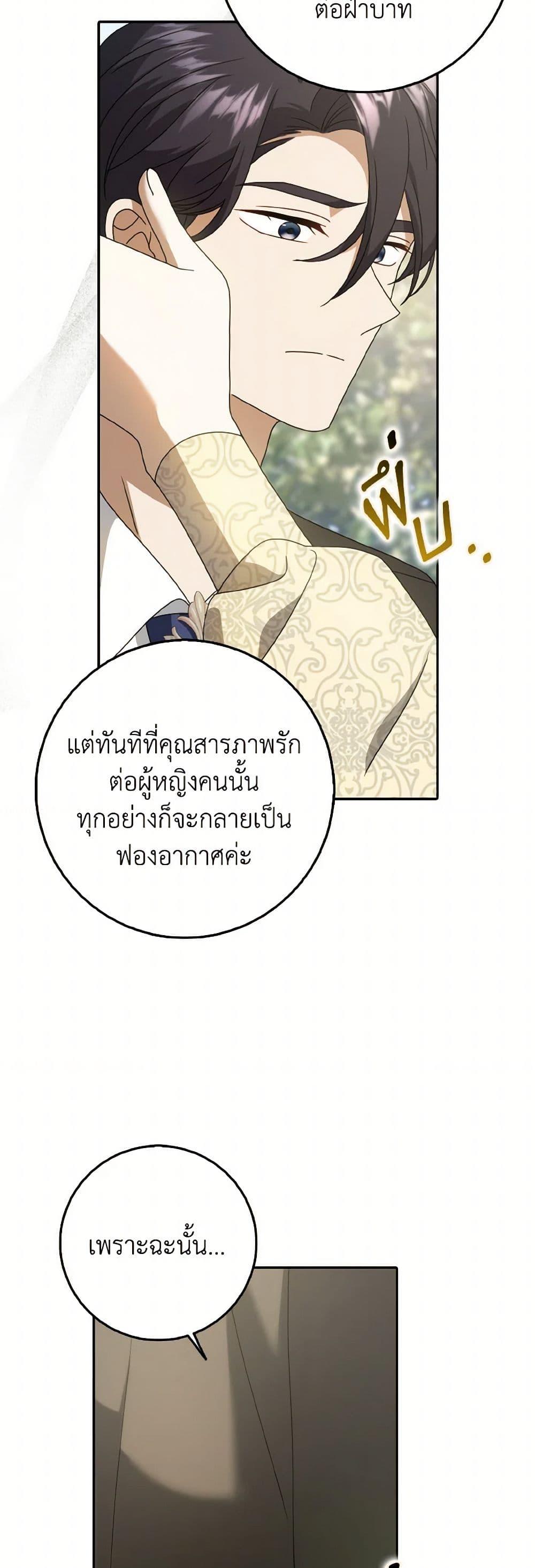 Manga-lc-com อ่านมังงะ อ่านการ์ตูน ออนไลน์ ฟรี Cinderella Disappeared ตอนที่ 1 2 3 4 5 6 7 8 9 10 11 12 13 14 ฟรี ไม่มีโฆษณา Manga-lc - อ่าน มังงะ อ่าน การ์ตูน ออนไลน์ อ่านมังงะ ฟรี