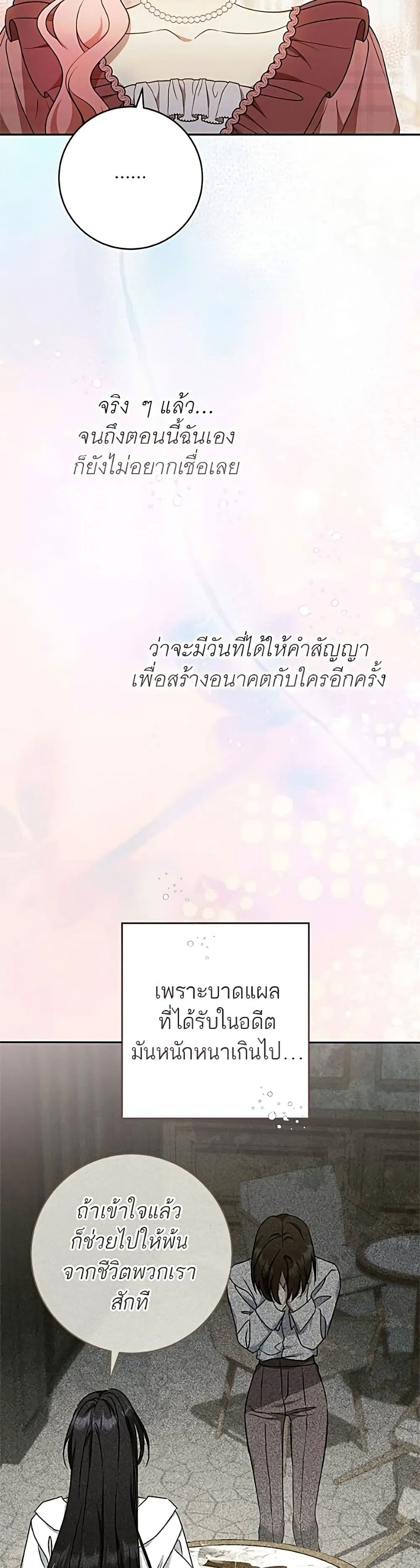 Manga-lc-com อ่านมังงะ อ่านการ์ตูน ออนไลน์ ฟรี My Husband Was Stolen Twice – อยากได้ ก็เอาไป ตอนที่ 1 2 3 4 5 6 7 8 9 10 11 12 13 14 ฟรี ไม่มีโฆษณา Manga-lc - อ่าน มังงะ อ่าน การ์ตูน ออนไลน์ อ่านมังงะ ฟรี