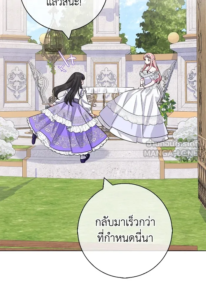 ฉันกลายเป็นแม่พระเอกนิยายจอมเสเพล ตอนที่ 80 (ตอนจบ) รูปที่ 33
