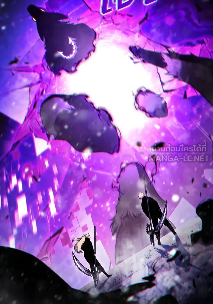 ผู้เล่นหน้าใหม่เลเวลแมกซ์ ตอนที่ 181 แพะดำ รูปที่ 27