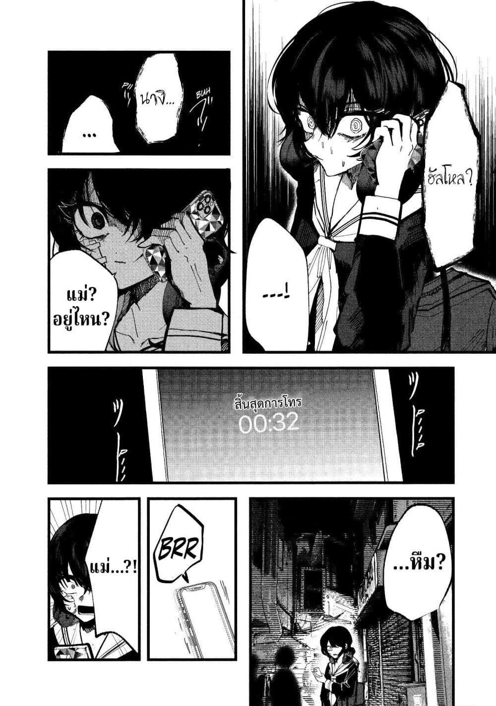 Manga-lc-com อ่านมังงะ อ่านการ์ตูน ออนไลน์ ฟรี Kisaragi Ibun ตอนที่ 1 2 3 4 5 6 7 8 9 10 11 12 13 14 ฟรี ไม่มีโฆษณา Manga-lc - อ่าน มังงะ อ่าน การ์ตูน ออนไลน์ อ่านมังงะ ฟรี