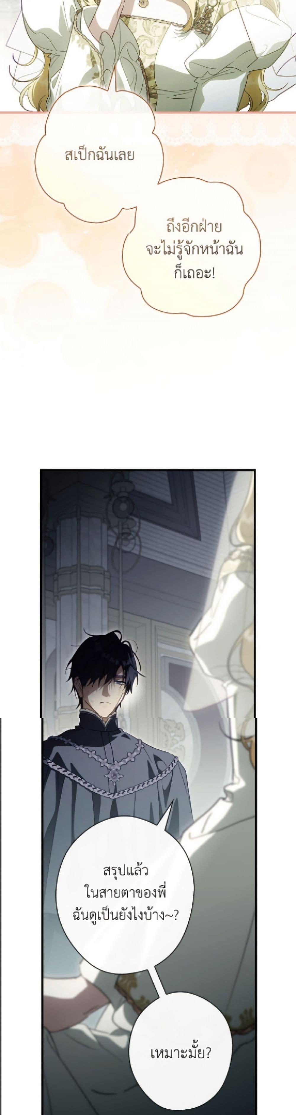 Manga-lc-com อ่านมังงะ อ่านการ์ตูน ออนไลน์ ฟรี How to Get My Husband on My Side ตอนที่ 1 2 3 4 5 6 7 8 9 10 11 12 13 14 ฟรี ไม่มีโฆษณา Manga-lc - อ่าน มังงะ อ่าน การ์ตูน ออนไลน์ อ่านมังงะ ฟรี