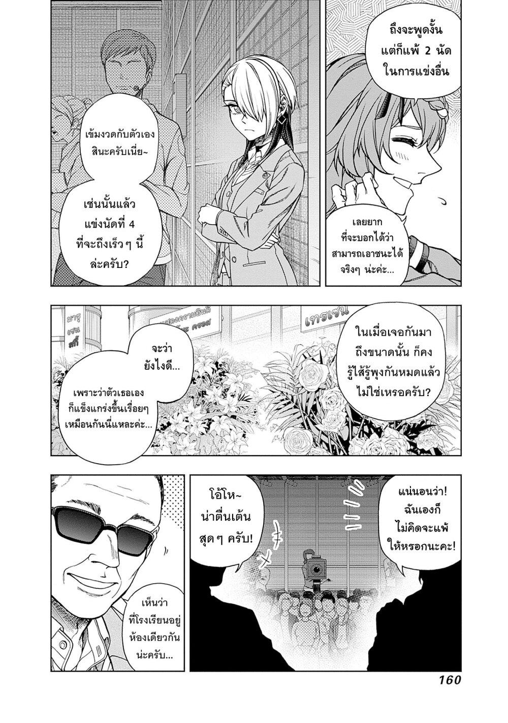Manga-lc-com อ่านมังงะ อ่านการ์ตูน ออนไลน์ ฟรี Uma Musume Cinderella Gray ตอนที่ 1 2 3 4 5 6 7 8 9 10 11 12 13 14 ฟรี ไม่มีโฆษณา Manga-lc - อ่าน มังงะ อ่าน การ์ตูน ออนไลน์ อ่านมังงะ ฟรี