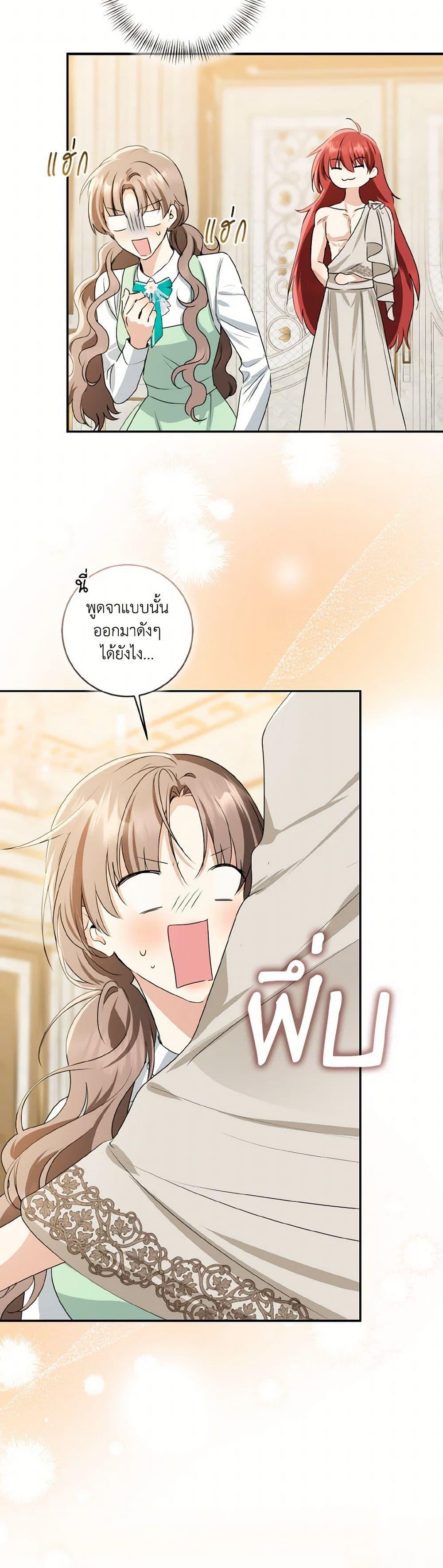 Manga-lc-com อ่านมังงะ อ่านการ์ตูน ออนไลน์ ฟรี Our Tyrant Became Young ตอนที่ 1 2 3 4 5 6 7 8 9 10 11 12 13 14 ฟรี ไม่มีโฆษณา Manga-lc - อ่าน มังงะ อ่าน การ์ตูน ออนไลน์ อ่านมังงะ ฟรี