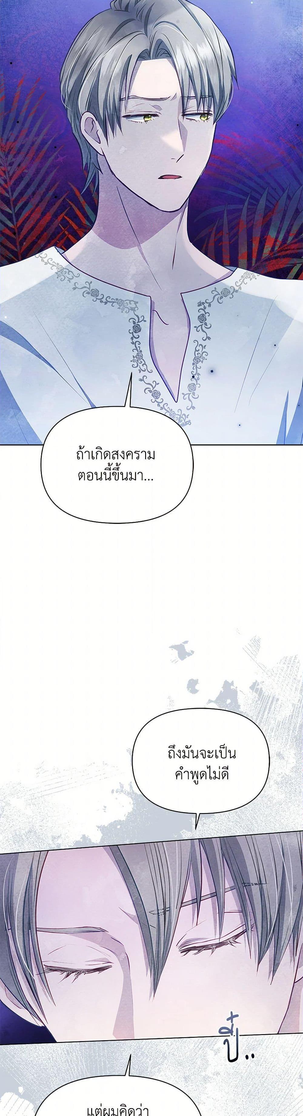 Manga-lc-com อ่านมังงะ อ่านการ์ตูน ออนไลน์ ฟรี The Princess Is Going on Strike ตอนที่ 1 2 3 4 5 6 7 8 9 10 11 12 13 14 ฟรี ไม่มีโฆษณา Manga-lc - อ่าน มังงะ อ่าน การ์ตูน ออนไลน์ อ่านมังงะ ฟรี