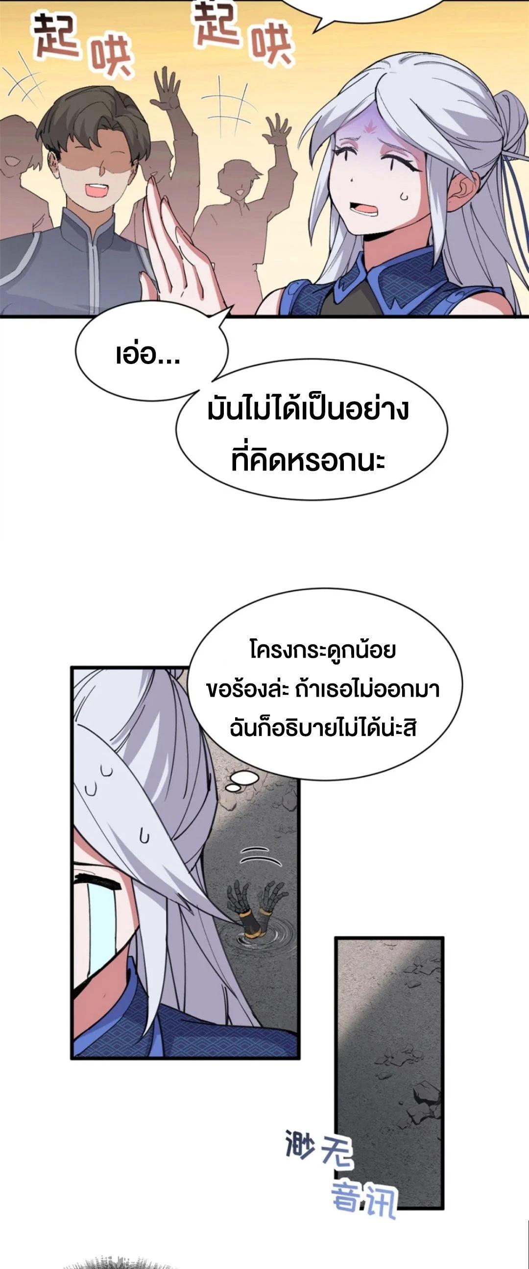 Manga-lc-com อ่านมังงะ อ่านการ์ตูน ออนไลน์ ฟรี Astral pet store ตอนที่ 1 2 3 4 5 6 7 8 9 10 11 12 13 14 ฟรี ไม่มีโฆษณา Manga-lc - อ่าน มังงะ อ่าน การ์ตูน ออนไลน์ อ่านมังงะ ฟรี