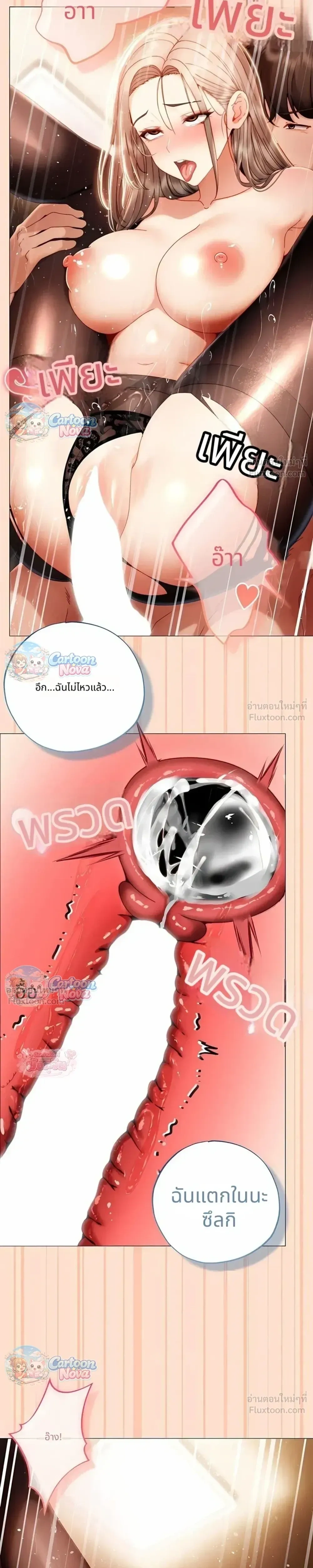 Doujin-Lc- อ่าน โดจิน มังฮวา เกาหลี ญี่ปุ่น จีน แปลไทย Little Miss Delinquent ตอนที่ 1 2 3 4 5 6 7 8 9 10 11 12 13 14 ฟรี ไม่มีโฆษณา อ่าน โดจิน Manhwa เกาหลี ญี่ปุ่น จีน เรามีครบ คัดมาให้เน้นๆ โดจิน 18+ รับประกันความฟินโดย  Doujin Lc