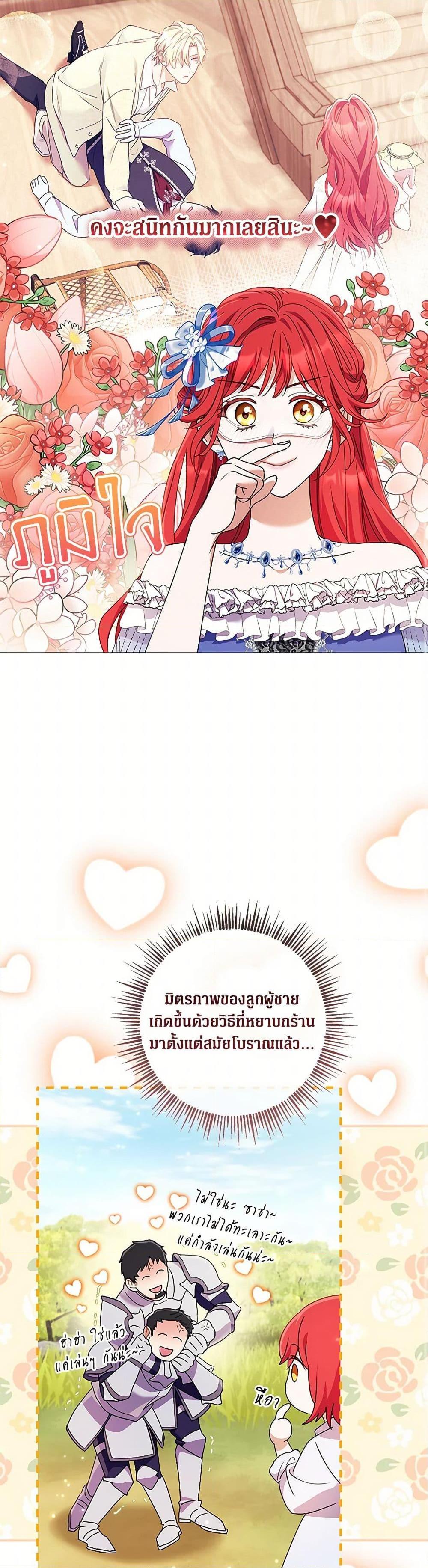 Manga-lc-com อ่านมังงะ อ่านการ์ตูน ออนไลน์ ฟรี Divorcing the Emperor ตอนที่ 1 2 3 4 5 6 7 8 9 10 11 12 13 14 ฟรี ไม่มีโฆษณา Manga-lc - อ่าน มังงะ อ่าน การ์ตูน ออนไลน์ อ่านมังงะ ฟรี