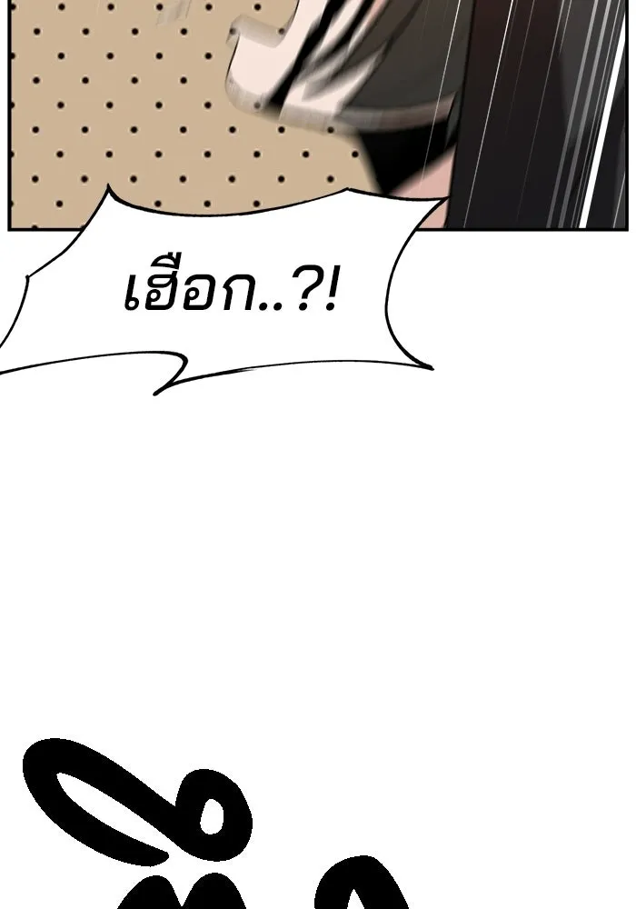 ห้องเรียนสาวแสบ ตอนที่ 92 รูปที่ 56
