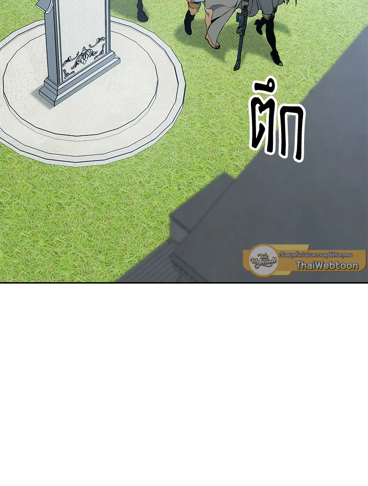 พลทหารโครงกระดูกผู้ม ตอนที่ 182 รูปที่ 110
