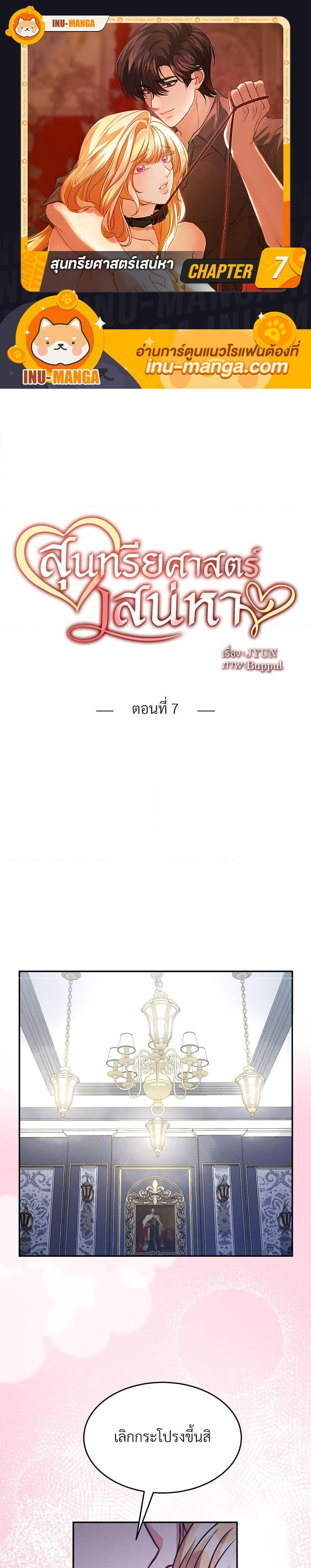 Manga-lc-com อ่านมังงะ อ่านการ์ตูน ออนไลน์ ฟรี Aesthetics of Play ตอนที่ 1 2 3 4 5 6 7 8 9 10 11 12 13 14 ฟรี ไม่มีโฆษณา Manga-lc - อ่าน มังงะ อ่าน การ์ตูน ออนไลน์ อ่านมังงะ ฟรี