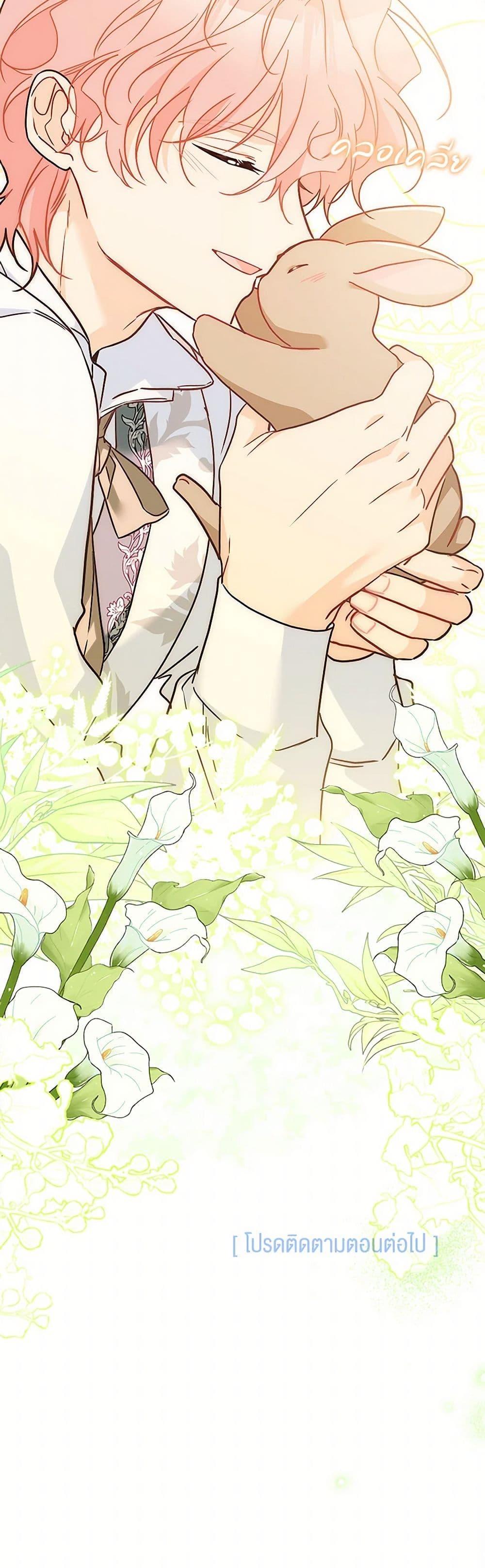 Manga-lc-com อ่านมังงะ อ่านการ์ตูน ออนไลน์ ฟรี The Symbiotic Relationship Between a Panther and a Rabbit ตอนที่ 1 2 3 4 5 6 7 8 9 10 11 12 13 14 ฟรี ไม่มีโฆษณา Manga-lc - อ่าน มังงะ อ่าน การ์ตูน ออนไลน์ อ่านมังงะ ฟรี