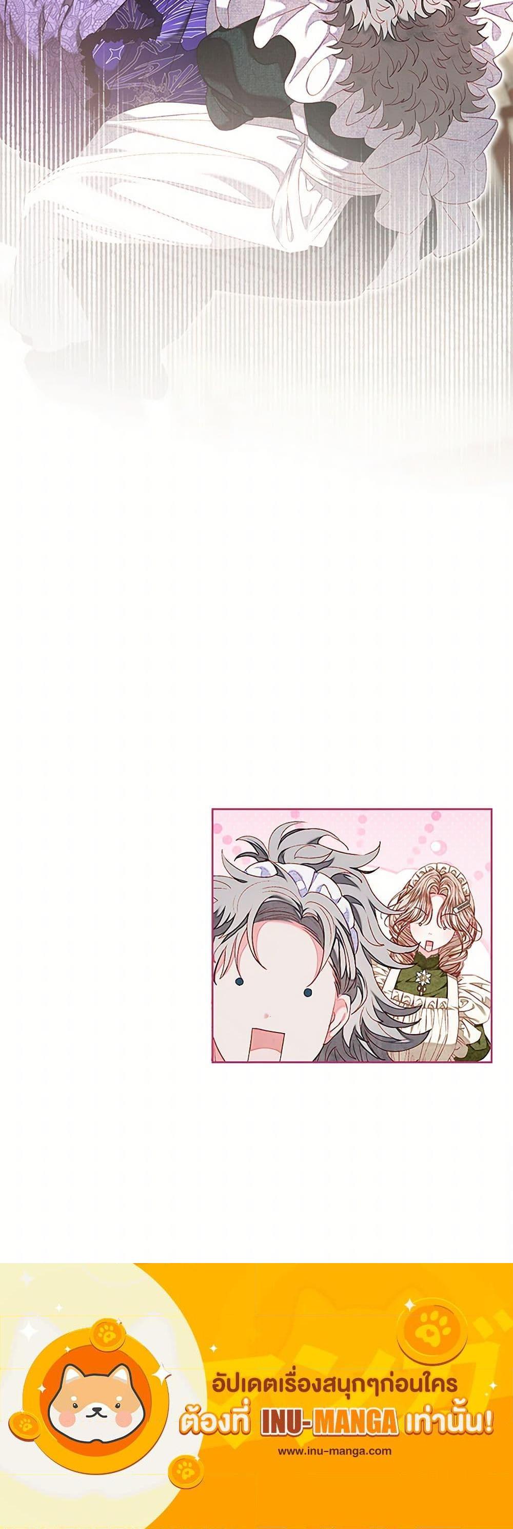 Manga-lc-com อ่านมังงะ อ่านการ์ตูน ออนไลน์ ฟรี The Princess Maid ตอนที่ 1 2 3 4 5 6 7 8 9 10 11 12 13 14 ฟรี ไม่มีโฆษณา Manga-lc - อ่าน มังงะ อ่าน การ์ตูน ออนไลน์ อ่านมังงะ ฟรี