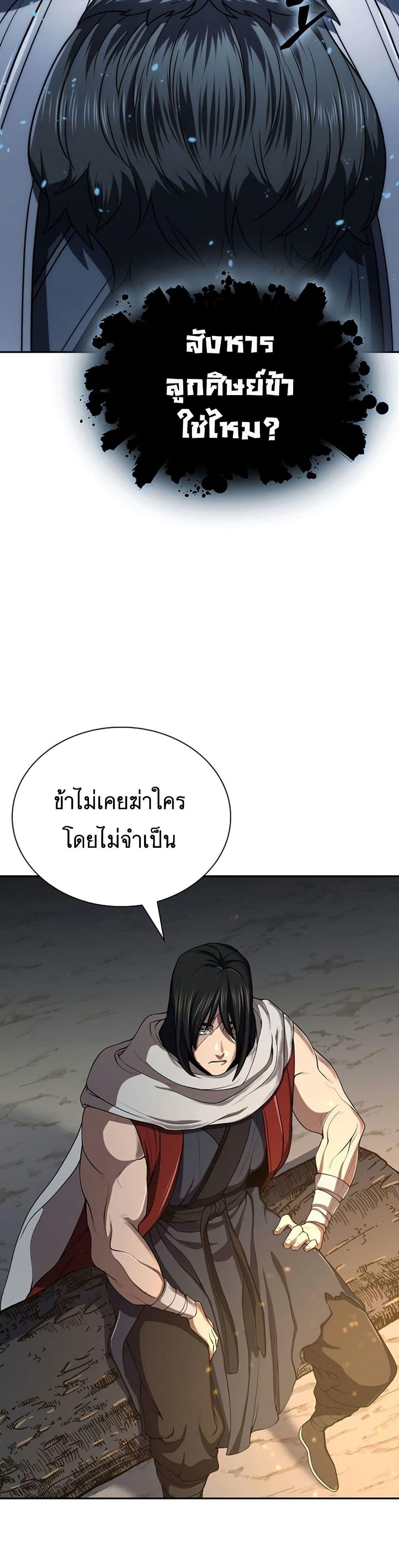 Manga-lc-com อ่านมังงะ อ่านการ์ตูน ออนไลน์ ฟรี Sword Demon Island ตอนที่ 1 2 3 4 5 6 7 8 9 10 11 12 13 14 ฟรี ไม่มีโฆษณา Manga-lc - อ่าน มังงะ อ่าน การ์ตูน ออนไลน์ อ่านมังงะ ฟรี