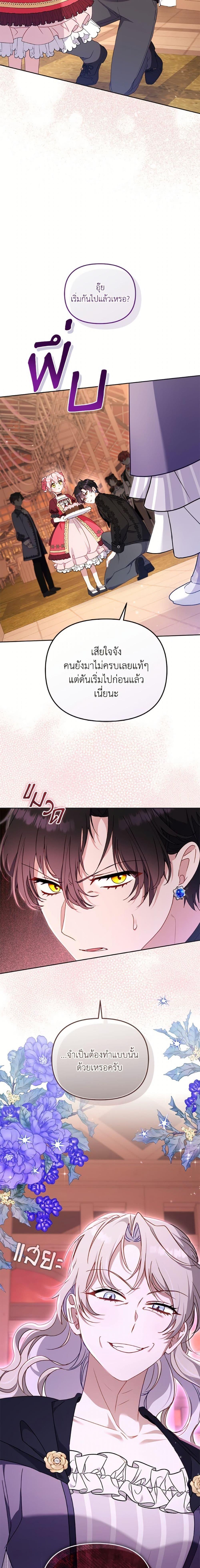Manga-lc-com อ่านมังงะ อ่านการ์ตูน ออนไลน์ ฟรี I’m Being Raised by Villains ตอนที่ 1 2 3 4 5 6 7 8 9 10 11 12 13 14 ฟรี ไม่มีโฆษณา Manga-lc - อ่าน มังงะ อ่าน การ์ตูน ออนไลน์ อ่านมังงะ ฟรี