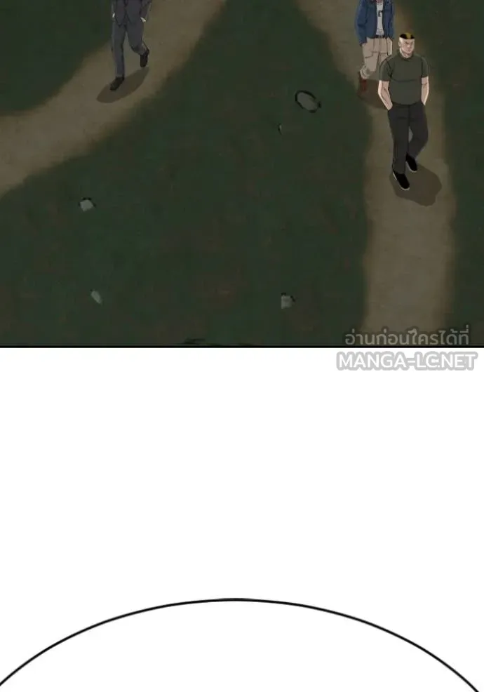 v ตอนที่ 279 รูปที่ 141