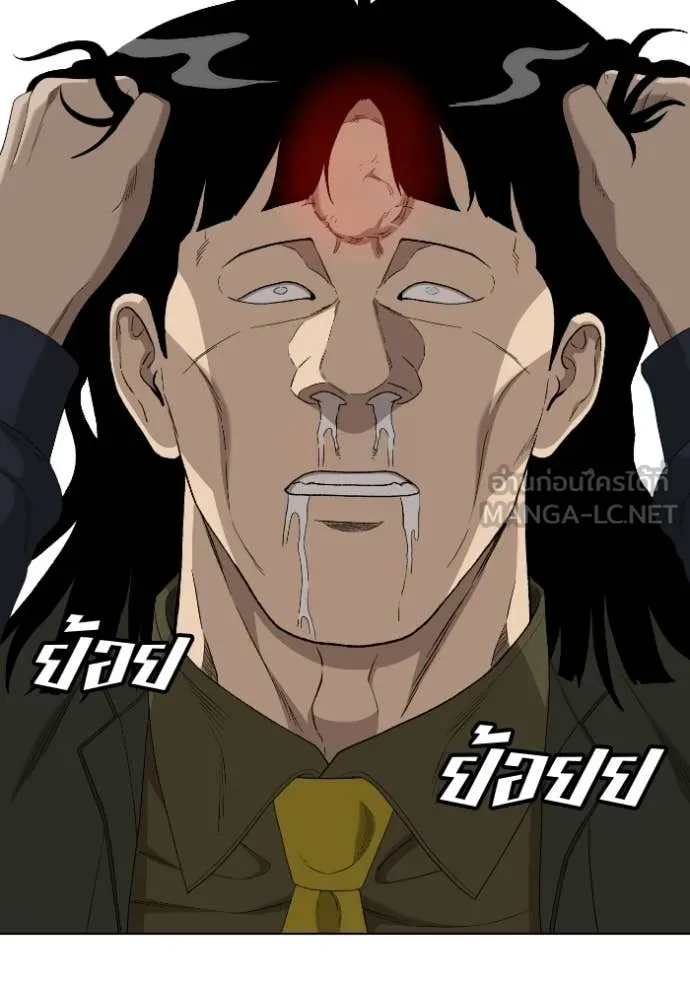 BAD GUY ตอนที่ 288 รูปที่ 134