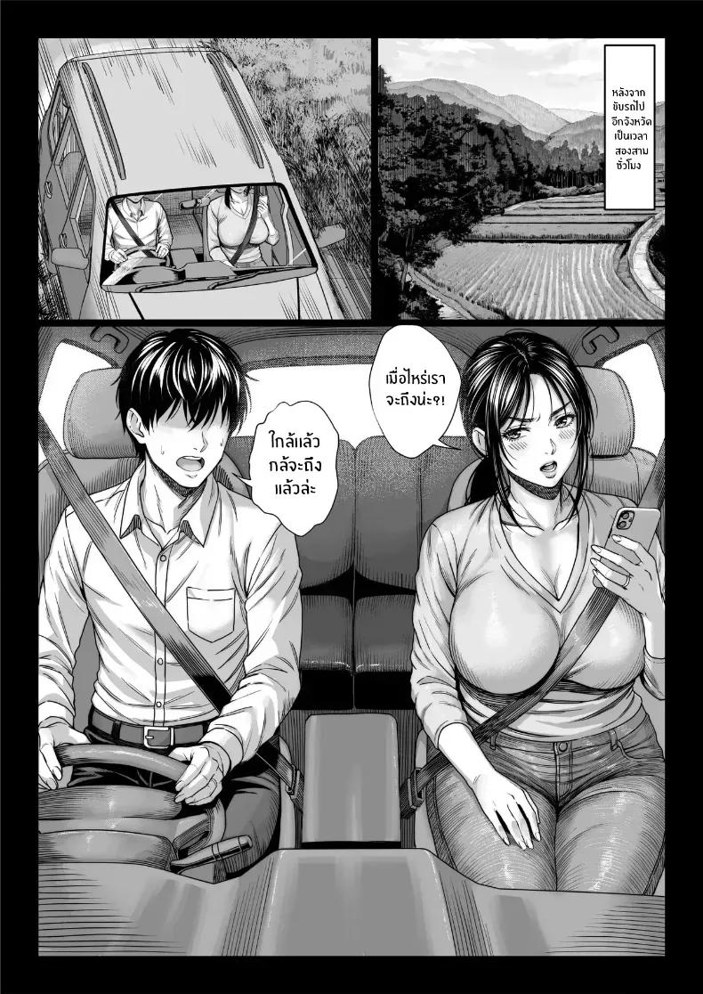 Doujin-Lc- อ่าน โดจิน มังฮวา เกาหลี ญี่ปุ่น จีน แปลไทย คุณลุงใจดี ตอนที่ 1 2 3 4 5 6 7 8 9 10 11 12 13 14 ฟรี ไม่มีโฆษณา อ่าน โดจิน Manhwa เกาหลี ญี่ปุ่น จีน เรามีครบ คัดมาให้เน้นๆ โดจิน 18+ รับประกันความฟินโดย  Doujin Lc