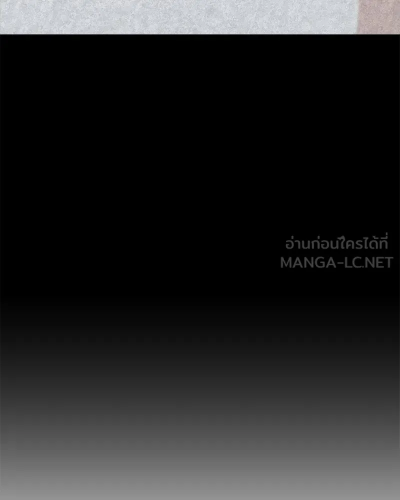 Pyramid Game เกมพีระมิด ตอนที่ 82 รูปที่ 102