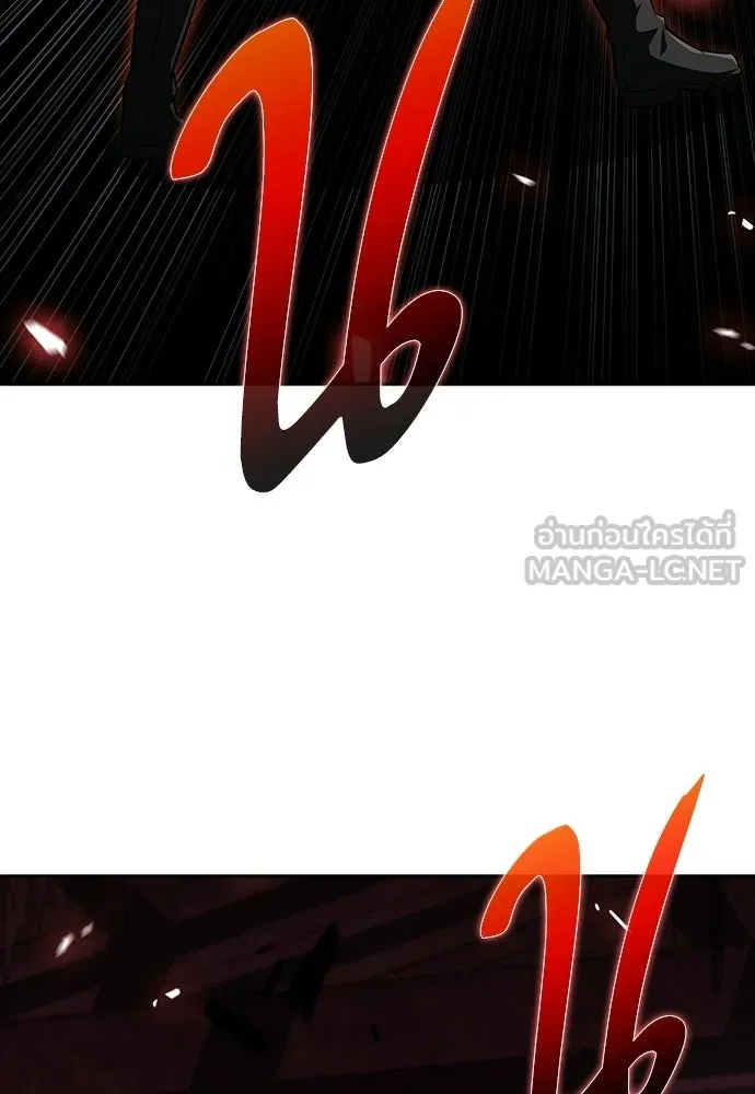 ครัวผู้กล้าท้าให้ชิม ตอนที่ 63 รูปที่ 135