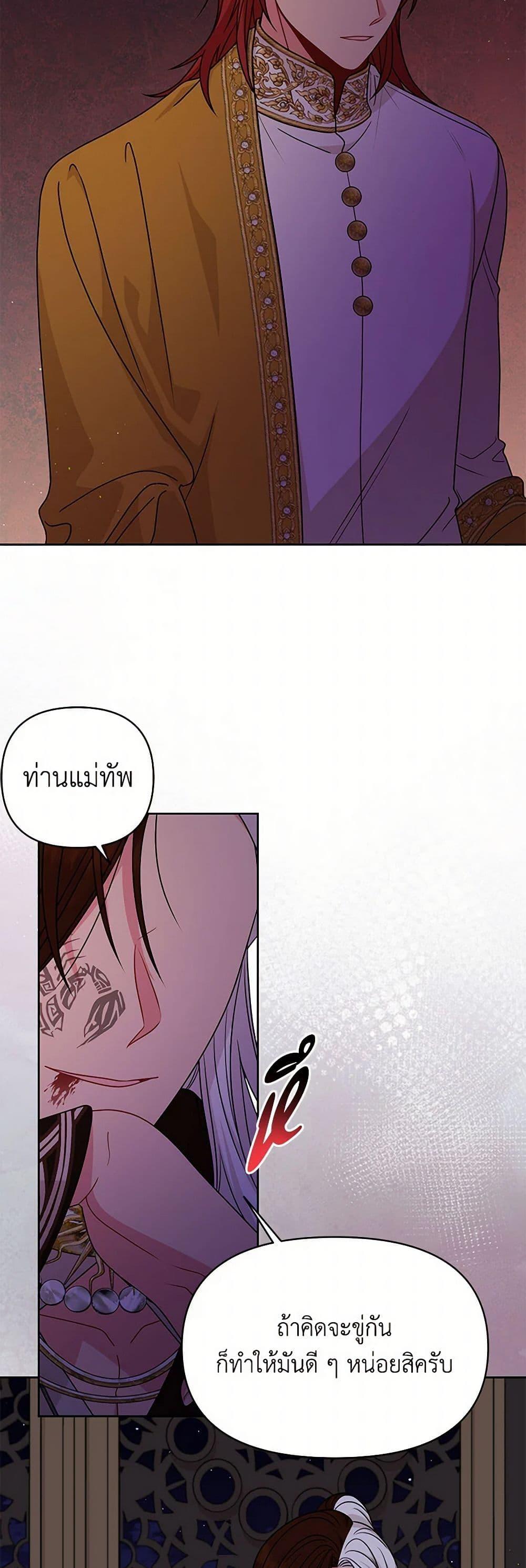 Manga-lc-com อ่านมังงะ อ่านการ์ตูน ออนไลน์ ฟรี My BFF is a Tyrant in Training ตอนที่ 1 2 3 4 5 6 7 8 9 10 11 12 13 14 ฟรี ไม่มีโฆษณา Manga-lc - อ่าน มังงะ อ่าน การ์ตูน ออนไลน์ อ่านมังงะ ฟรี