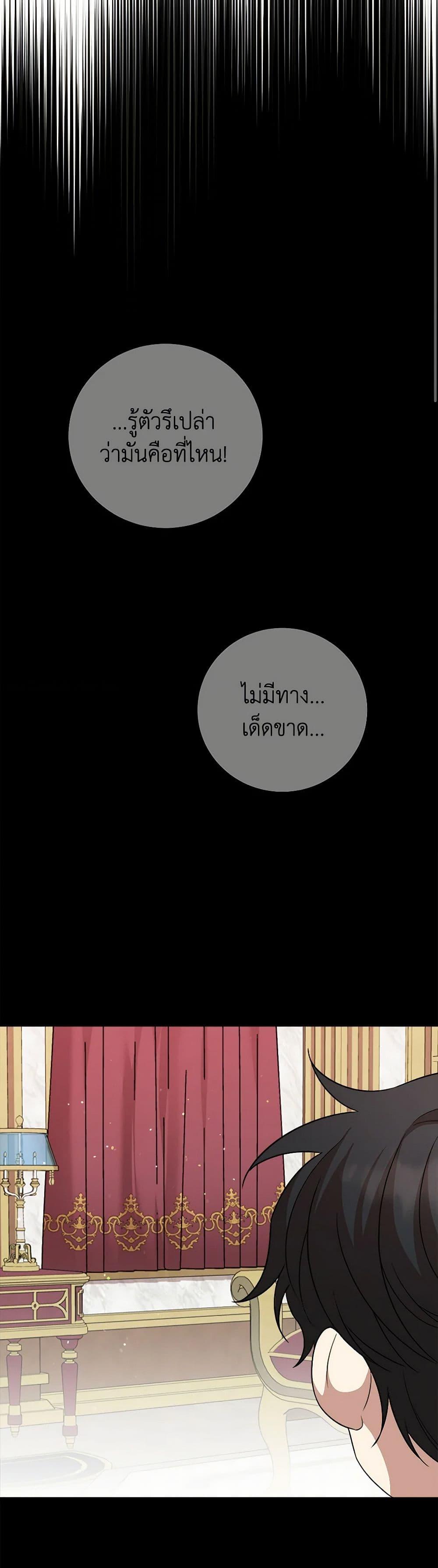 Manga-lc-com อ่านมังงะ อ่านการ์ตูน ออนไลน์ ฟรี Four Dangerous Brothers to My Rescue ตอนที่ 1 2 3 4 5 6 7 8 9 10 11 12 13 14 ฟรี ไม่มีโฆษณา Manga-lc - อ่าน มังงะ อ่าน การ์ตูน ออนไลน์ อ่านมังงะ ฟรี