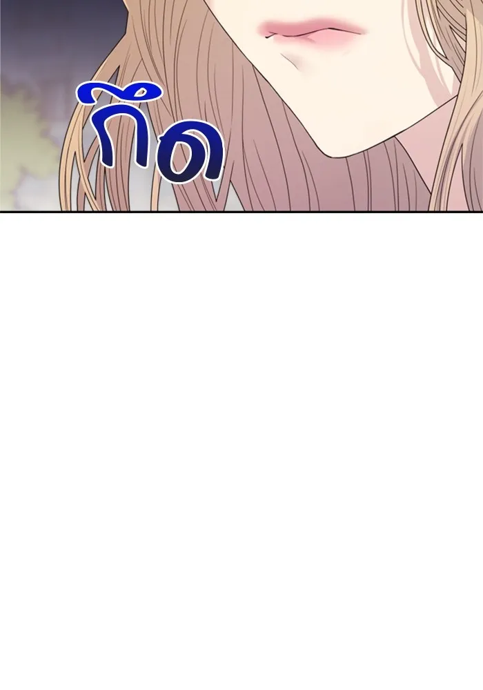 Couple Breaker ตอนที่ 54 รูปที่ 104