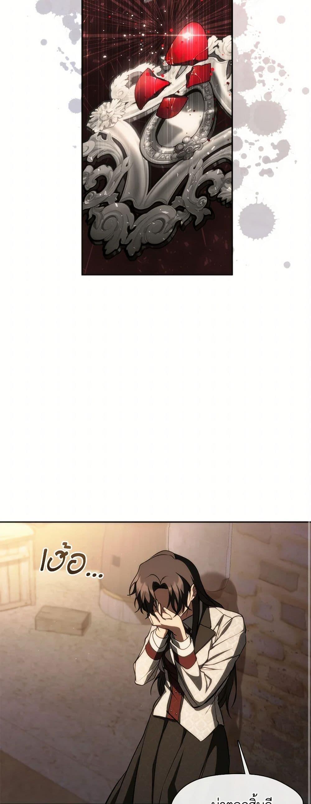 Manga-lc-com อ่านมังงะ อ่านการ์ตูน ออนไลน์ ฟรี I Failed To Throw The Villain Away ตอนที่ 1 2 3 4 5 6 7 8 9 10 11 12 13 14 ฟรี ไม่มีโฆษณา Manga-lc - อ่าน มังงะ อ่าน การ์ตูน ออนไลน์ อ่านมังงะ ฟรี