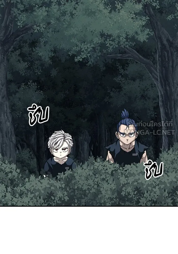 คุณปู่จอมยุทธกับหลานสาวสุดแกร่ง ตอนที่ 89 รูปที่ 84