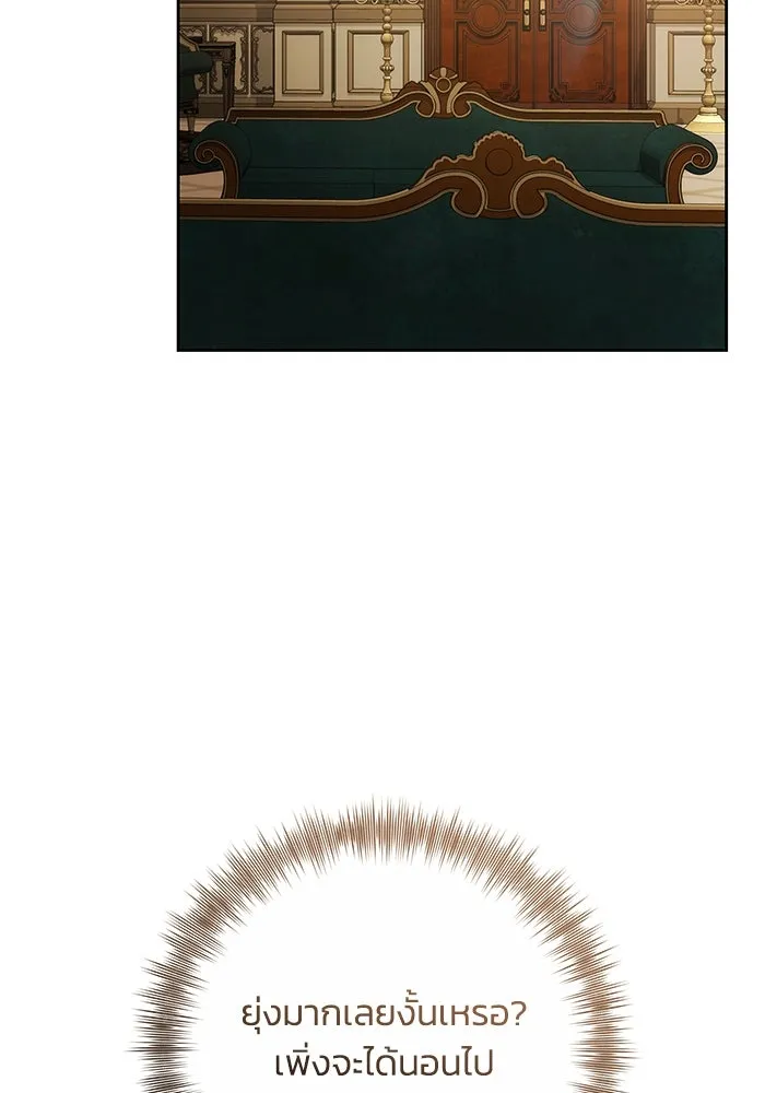 ย้อนเวลาพลิกชะตาทายาท ตอนที่ 58 รูปที่ 8