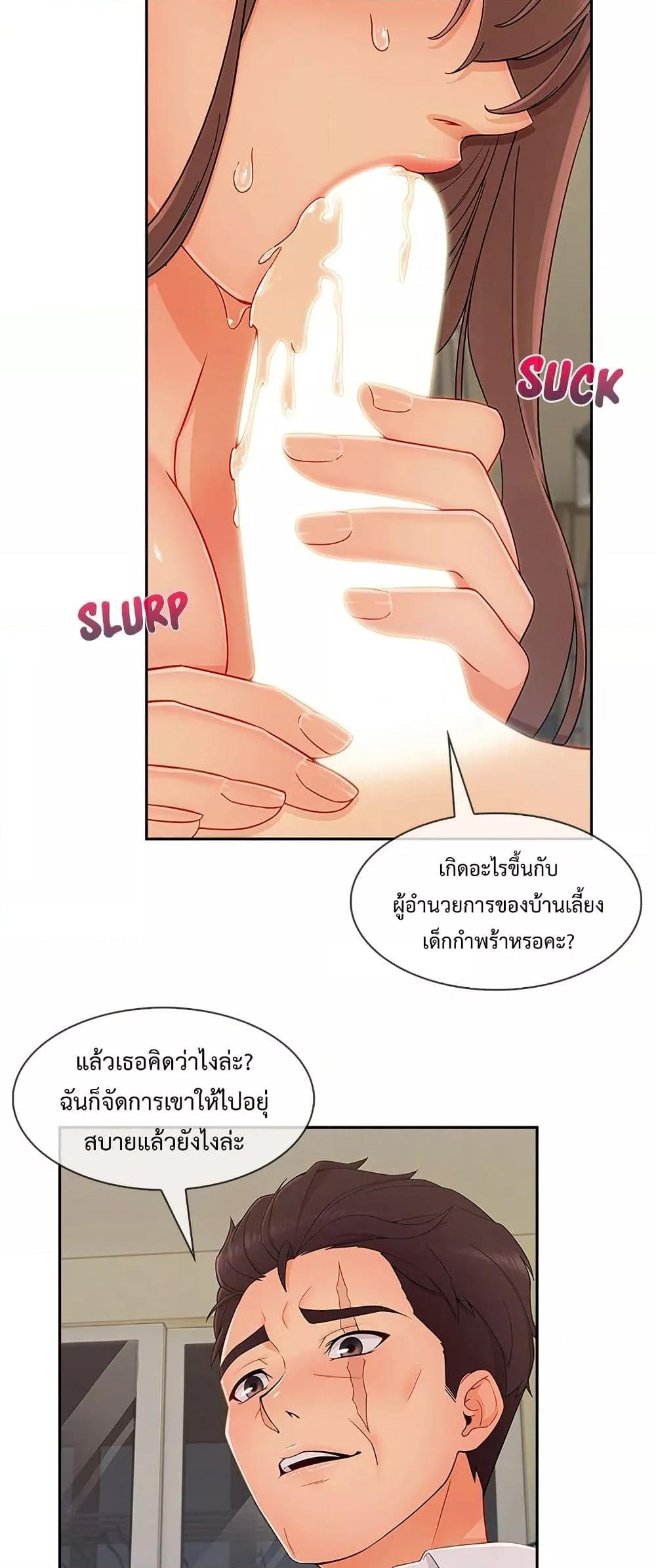 Doujin-Lc- อ่าน โดจิน มังฮวา เกาหลี ญี่ปุ่น จีน แปลไทย Lady Long Legs ตอนที่ 1 2 3 4 5 6 7 8 9 10 11 12 13 14 ฟรี ไม่มีโฆษณา อ่าน โดจิน Manhwa เกาหลี ญี่ปุ่น จีน เรามีครบ คัดมาให้เน้นๆ โดจิน 18+ รับประกันความฟินโดย  Doujin Lc