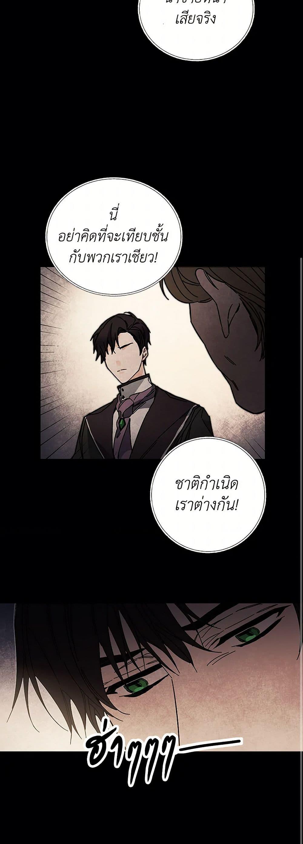 Manga-lc-com อ่านมังงะ อ่านการ์ตูน ออนไลน์ ฟรี I’ve Become the Villainous Empress of a Novel ตอนที่ 1 2 3 4 5 6 7 8 9 10 11 12 13 14 ฟรี ไม่มีโฆษณา Manga-lc - อ่าน มังงะ อ่าน การ์ตูน ออนไลน์ อ่านมังงะ ฟรี