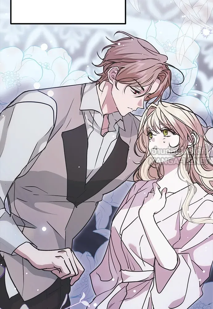 คมเขี้ยวชำระแค้น ตอนที่ 23 รูปที่ 60