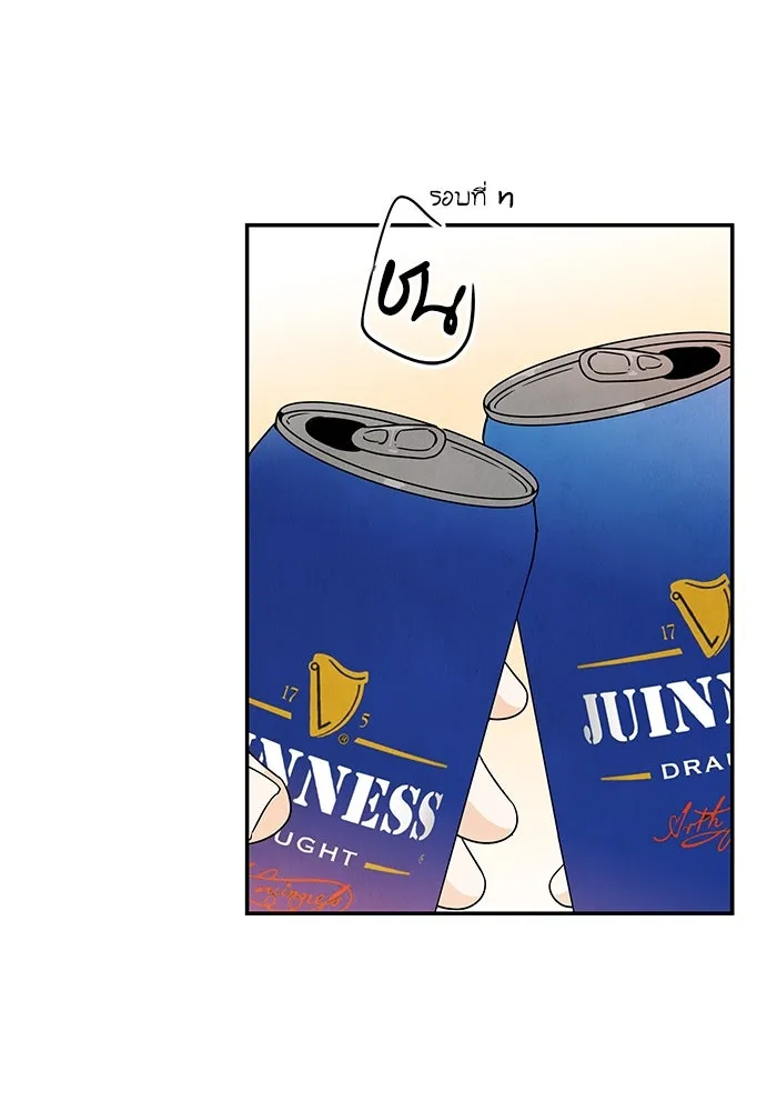 ปุลโซราได้เวลาดัง ตอนที่ 15 รูปที่ 14