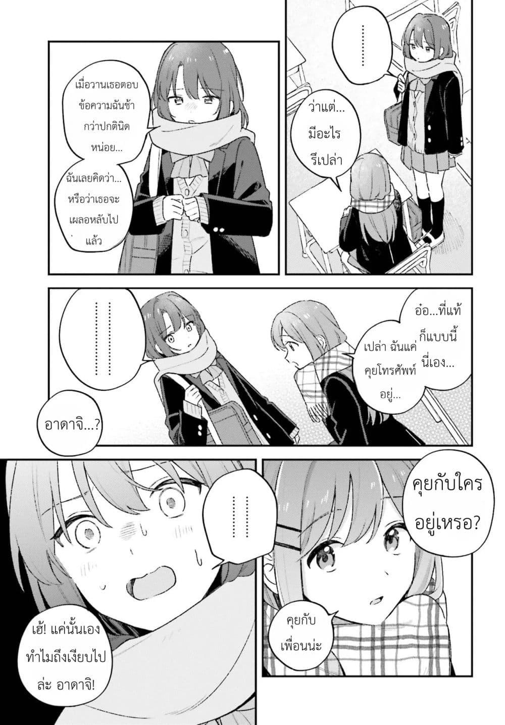 Manga-lc-com อ่านมังงะ อ่านการ์ตูน ออนไลน์ ฟรี Adachi to Shimamura (Yuzuhara Moke) ตอนที่ 1 2 3 4 5 6 7 8 9 10 11 12 13 14 ฟรี ไม่มีโฆษณา Manga-lc - อ่าน มังงะ อ่าน การ์ตูน ออนไลน์ อ่านมังงะ ฟรี
