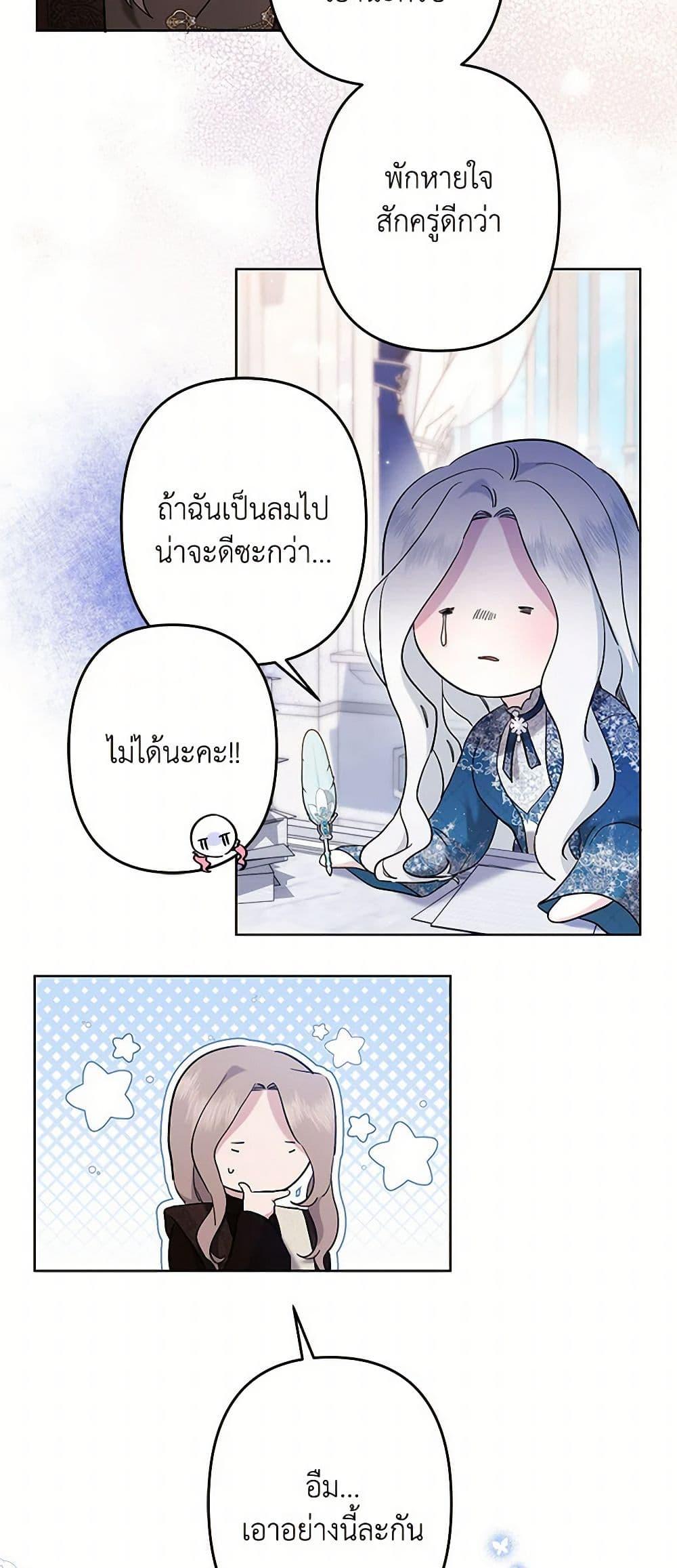 Manga-lc-com อ่านมังงะ อ่านการ์ตูน ออนไลน์ ฟรี I Need to Raise My Sister Right ตอนที่ 1 2 3 4 5 6 7 8 9 10 11 12 13 14 ฟรี ไม่มีโฆษณา Manga-lc - อ่าน มังงะ อ่าน การ์ตูน ออนไลน์ อ่านมังงะ ฟรี