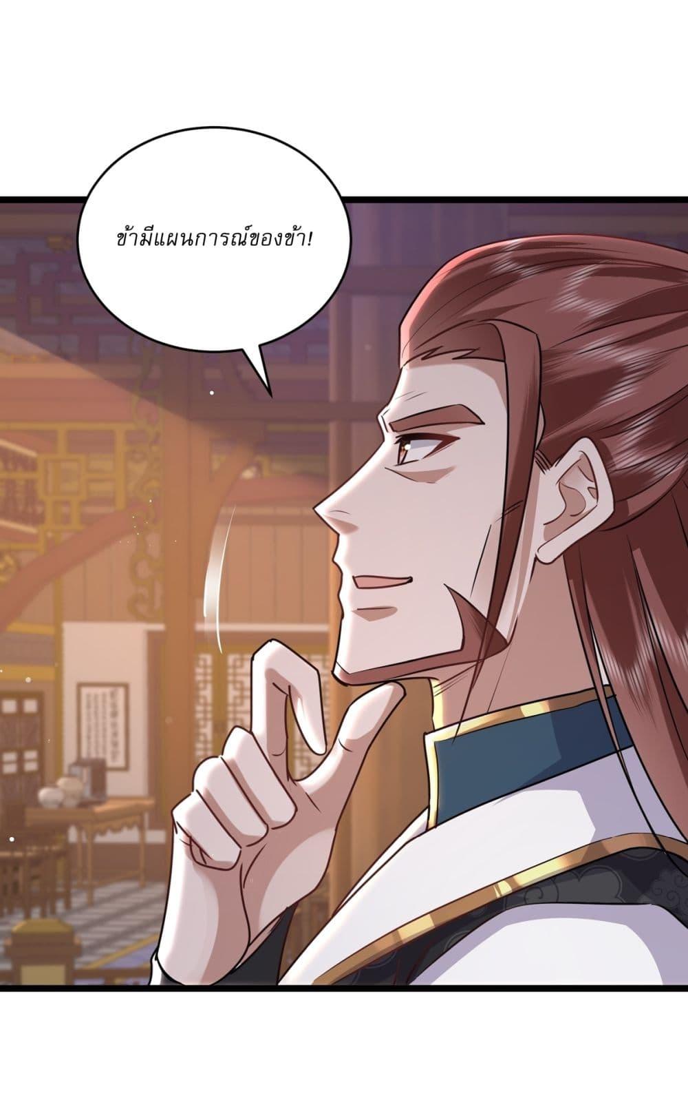 Manga-lc-com อ่านมังงะ อ่านการ์ตูน ออนไลน์ ฟรี As An Immortal, I Only Practice Forbidden Arts ตอนที่ 1 2 3 4 5 6 7 8 9 10 11 12 13 14 ฟรี ไม่มีโฆษณา Manga-lc - อ่าน มังงะ อ่าน การ์ตูน ออนไลน์ อ่านมังงะ ฟรี