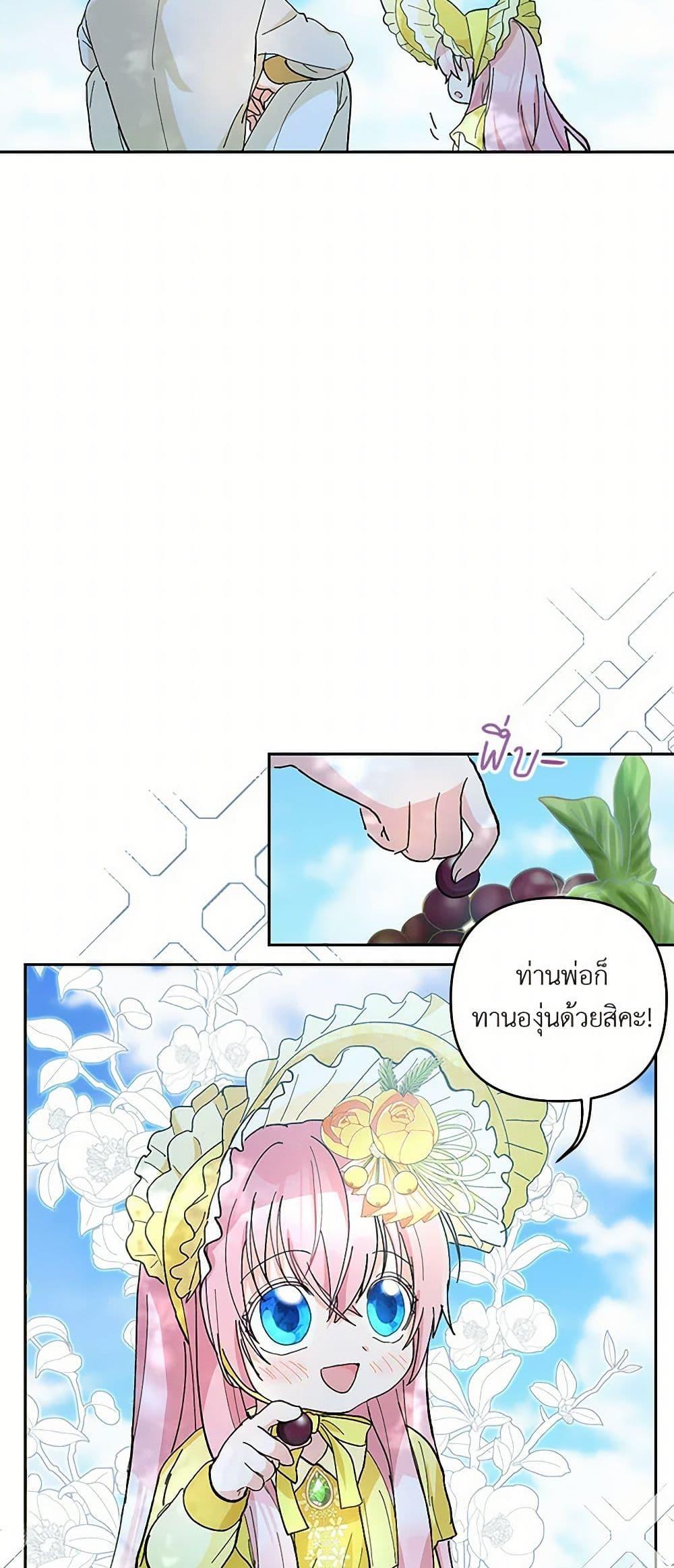 Manga-lc-com อ่านมังงะ อ่านการ์ตูน ออนไลน์ ฟรี Our Little Empress ตอนที่ 1 2 3 4 5 6 7 8 9 10 11 12 13 14 ฟรี ไม่มีโฆษณา Manga-lc - อ่าน มังงะ อ่าน การ์ตูน ออนไลน์ อ่านมังงะ ฟรี