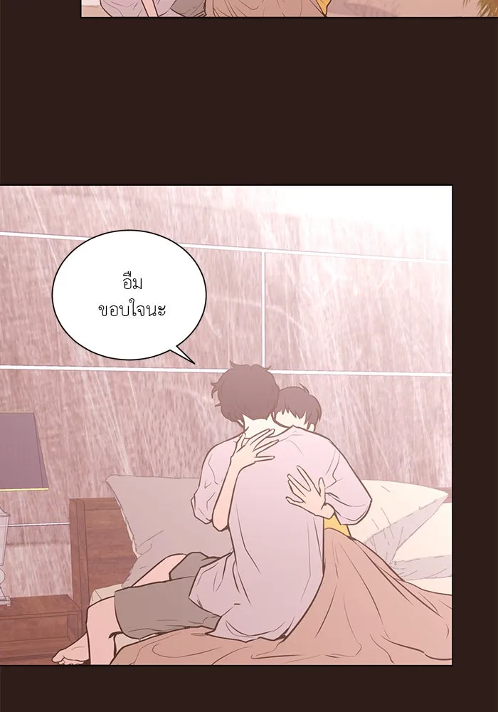 อย่าล้อเล่นกับหัวใจ ตอนที่ 63 รูปที่ 41