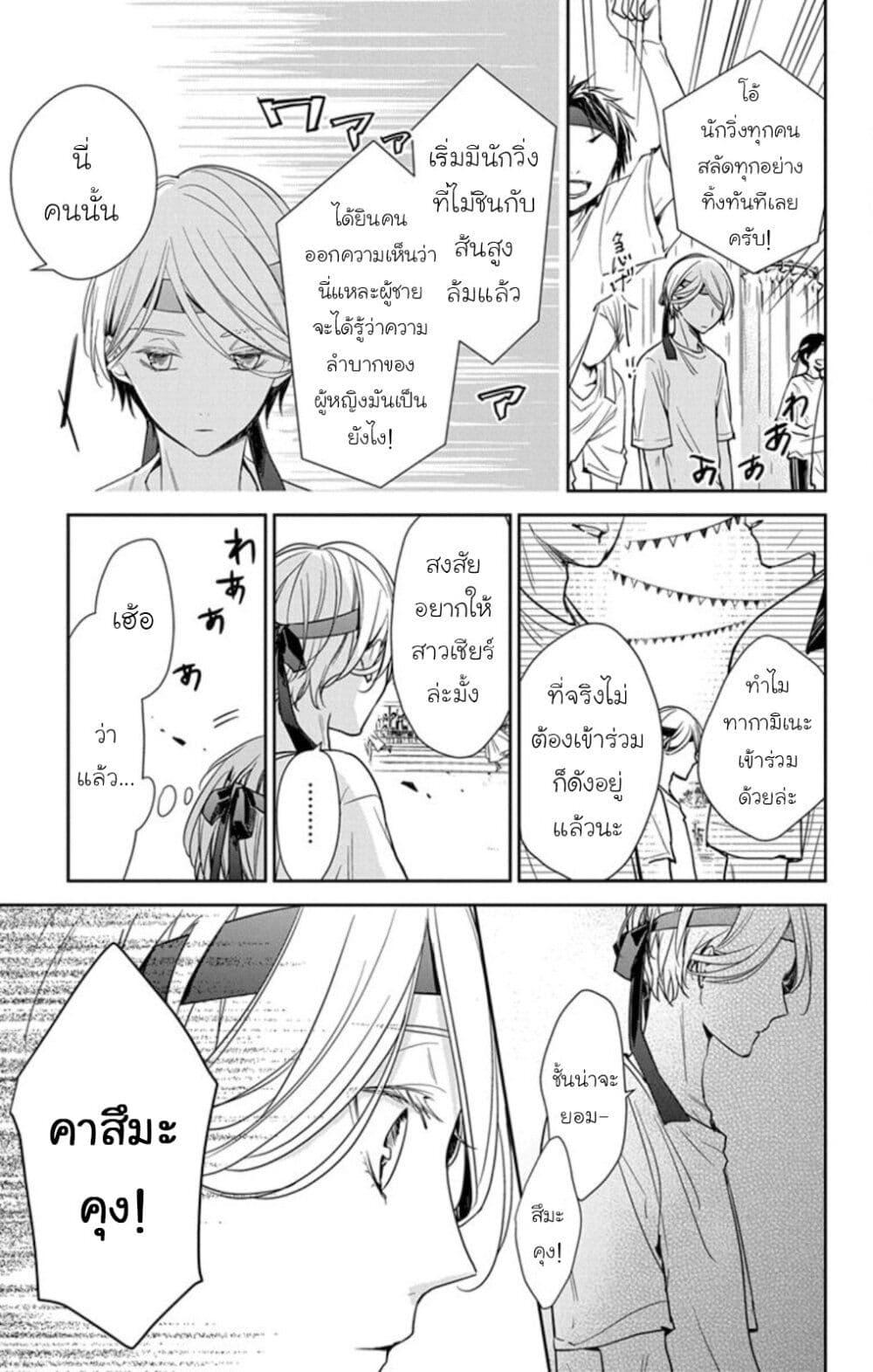 Manga-lc-com อ่านมังงะ อ่านการ์ตูน ออนไลน์ ฟรี Tsuiraku JK to Haijin Kyoushi ตอนที่ 1 2 3 4 5 6 7 8 9 10 11 12 13 14 ฟรี ไม่มีโฆษณา Manga-lc - อ่าน มังงะ อ่าน การ์ตูน ออนไลน์ อ่านมังงะ ฟรี