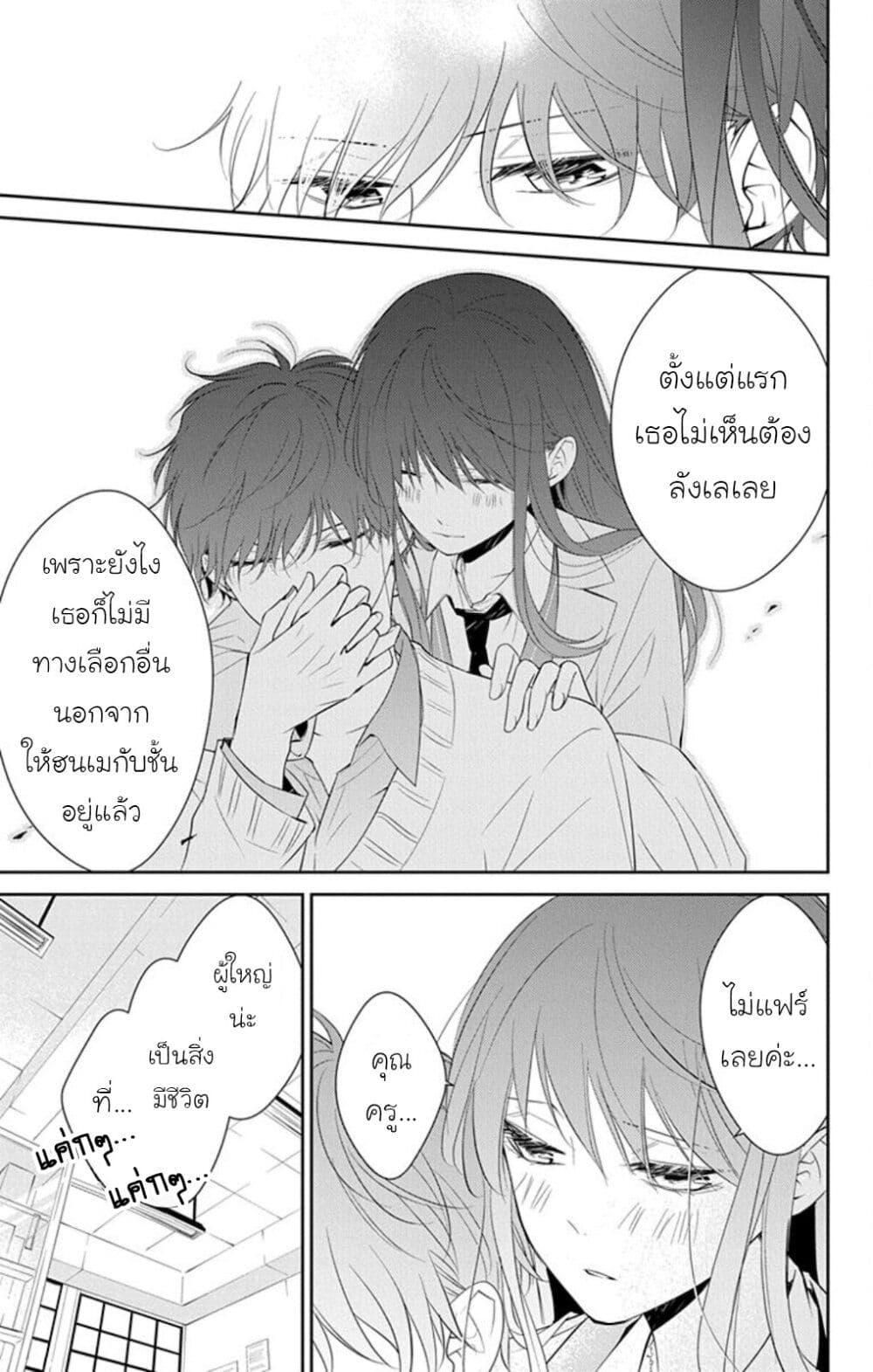 Manga-lc-com อ่านมังงะ อ่านการ์ตูน ออนไลน์ ฟรี Tsuiraku JK to Haijin Kyoushi ตอนที่ 1 2 3 4 5 6 7 8 9 10 11 12 13 14 ฟรี ไม่มีโฆษณา Manga-lc - อ่าน มังงะ อ่าน การ์ตูน ออนไลน์ อ่านมังงะ ฟรี