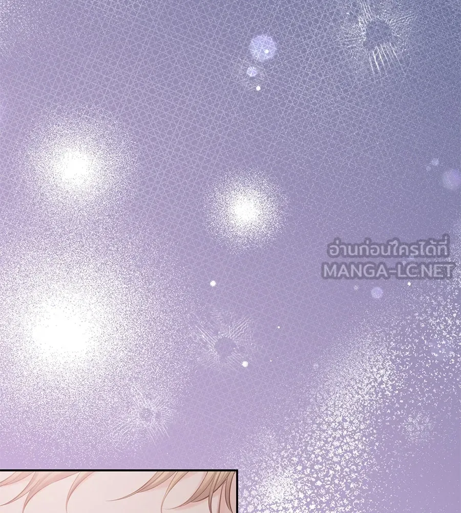 บาสเตียน ตอนที่ 41 รูปที่ 102