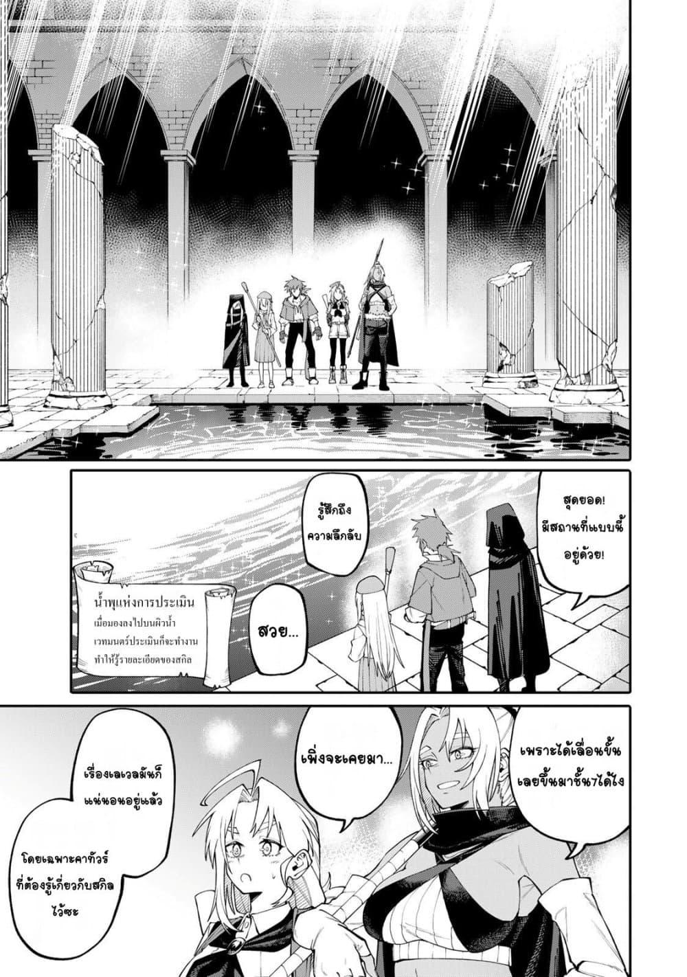 Manga-lc-com อ่านมังงะ อ่านการ์ตูน ออนไลน์ ฟรี I’m a Mother Adventurer, and Thanks to the Login Bonus, I’ve Unlocked the Skill “Housewife.” ตอนที่ 1 2 3 4 5 6 7 8 9 10 11 12 13 14 ฟรี ไม่มีโฆษณา Manga-lc - อ่าน มังงะ อ่าน การ์ตูน ออนไลน์ อ่านมังงะ ฟรี