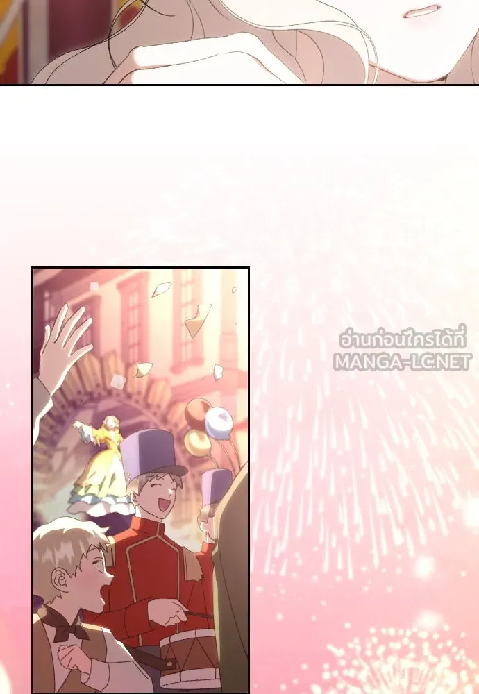 แด่ใจที่ไร้รัก ตอนที่ 67 รูปที่ 15