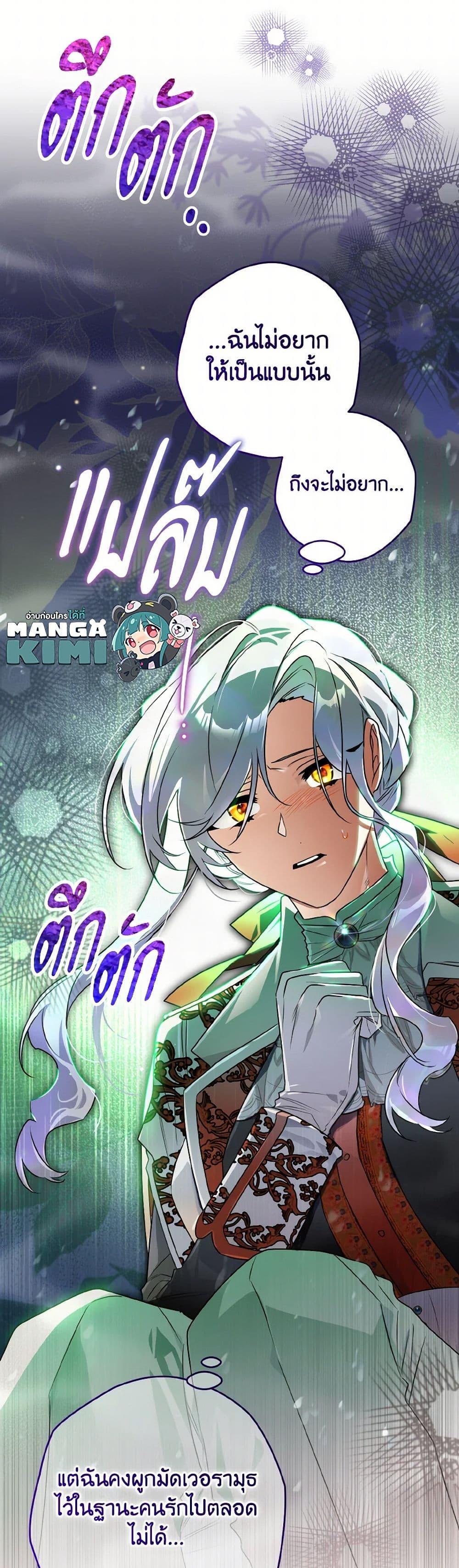 Manga-lc-com อ่านมังงะ อ่านการ์ตูน ออนไลน์ ฟรี Sigrid ตอนที่ 1 2 3 4 5 6 7 8 9 10 11 12 13 14 ฟรี ไม่มีโฆษณา Manga-lc - อ่าน มังงะ อ่าน การ์ตูน ออนไลน์ อ่านมังงะ ฟรี