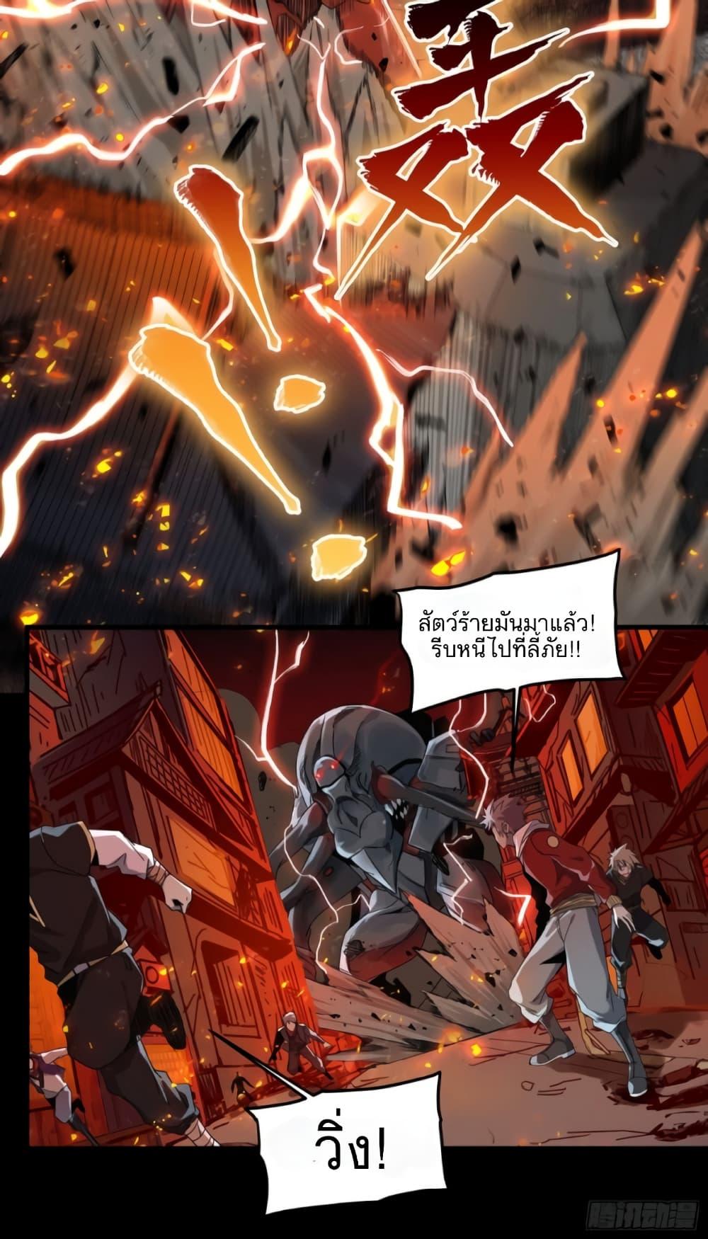 Manga-lc-com อ่านมังงะ อ่านการ์ตูน ออนไลน์ ฟรี Legend of Star General ตอนที่ 1 2 3 4 5 6 7 8 9 10 11 12 13 14 ฟรี ไม่มีโฆษณา Manga-lc - อ่าน มังงะ อ่าน การ์ตูน ออนไลน์ อ่านมังงะ ฟรี