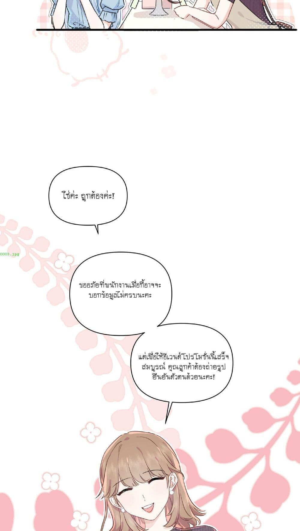 Manga-lc-com อ่านมังงะ อ่านการ์ตูน ออนไลน์ ฟรี Love Gives Me Superpowers ตอนที่ 1 2 3 4 5 6 7 8 9 10 11 12 13 14 ฟรี ไม่มีโฆษณา Manga-lc - อ่าน มังงะ อ่าน การ์ตูน ออนไลน์ อ่านมังงะ ฟรี