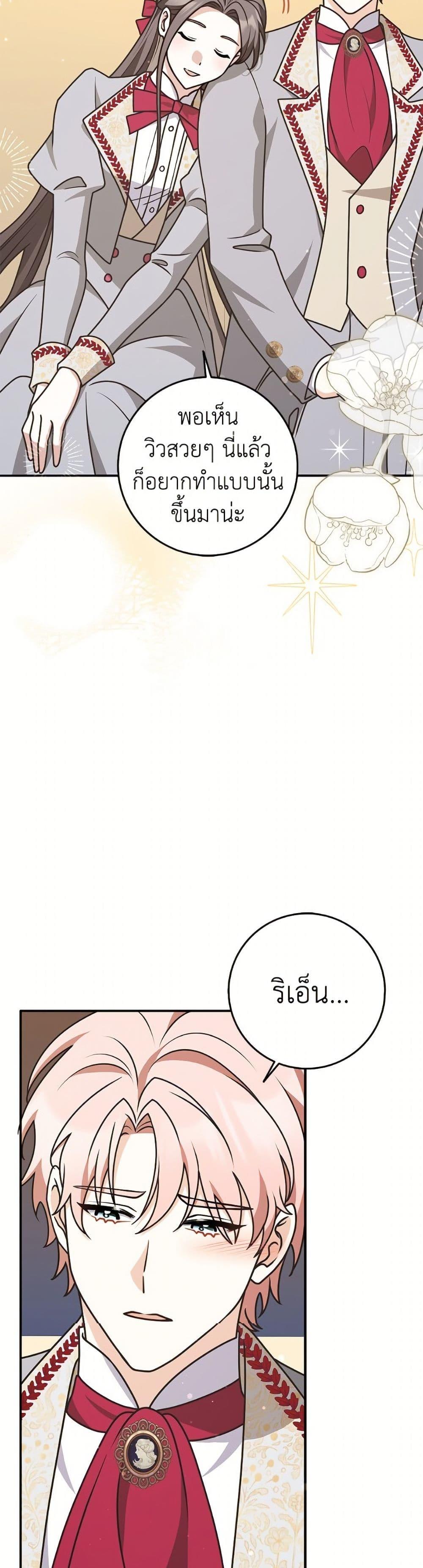 Manga-lc-com อ่านมังงะ อ่านการ์ตูน ออนไลน์ ฟรี Friends Shouldn’t Act This Way ตอนที่ 1 2 3 4 5 6 7 8 9 10 11 12 13 14 ฟรี ไม่มีโฆษณา Manga-lc - อ่าน มังงะ อ่าน การ์ตูน ออนไลน์ อ่านมังงะ ฟรี