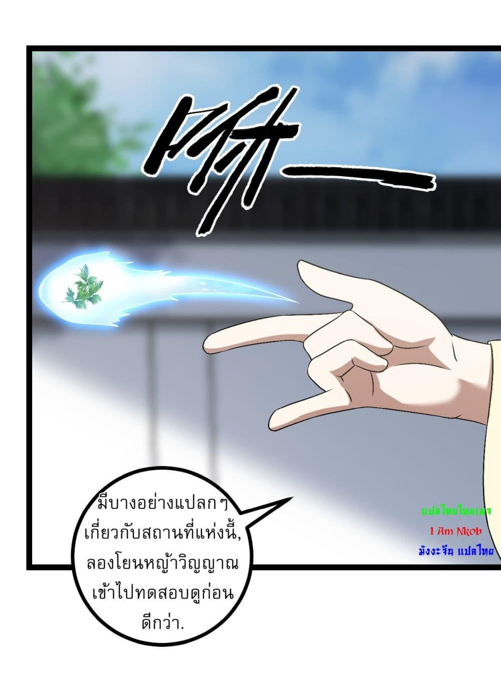 Manga-lc-com อ่านมังงะ อ่านการ์ตูน ออนไลน์ ฟรี Invincible After a Hundred Years of Seclusion ตอนที่ 1 2 3 4 5 6 7 8 9 10 11 12 13 14 ฟรี ไม่มีโฆษณา Manga-lc - อ่าน มังงะ อ่าน การ์ตูน ออนไลน์ อ่านมังงะ ฟรี