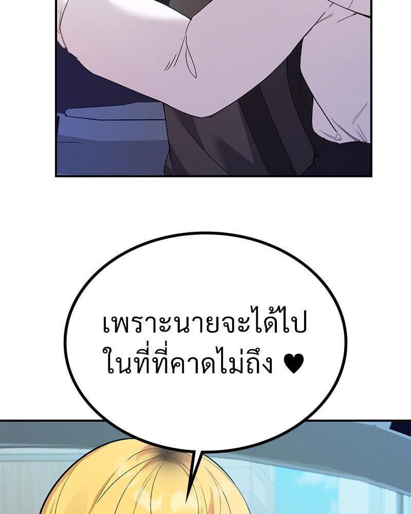 Doujin-Lc- อ่าน โดจิน มังฮวา เกาหลี ญี่ปุ่น จีน แปลไทย Playing On Hard Mode ตอนที่ 1 2 3 4 5 6 7 8 9 10 11 12 13 14 ฟรี ไม่มีโฆษณา อ่าน โดจิน Manhwa เกาหลี ญี่ปุ่น จีน เรามีครบ คัดมาให้เน้นๆ โดจิน 18+ รับประกันความฟินโดย  Doujin Lc